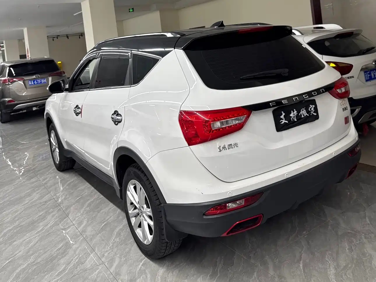 DONGFENG SCENERY 580