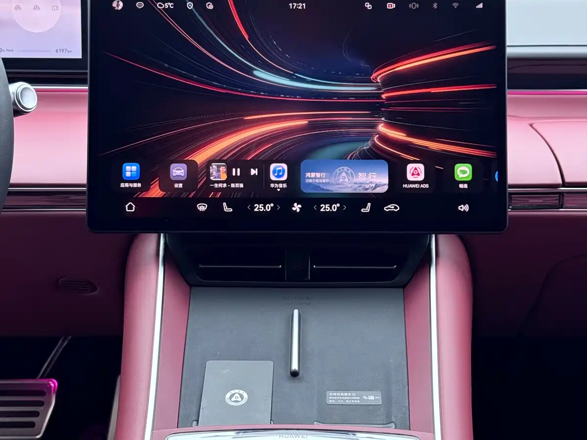 Zhijie S7 2025 2025 703km Ultra Sport Edition
