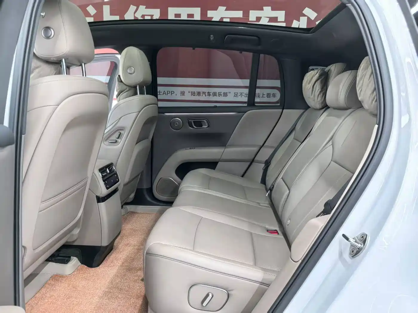 2026 Li Auto i6