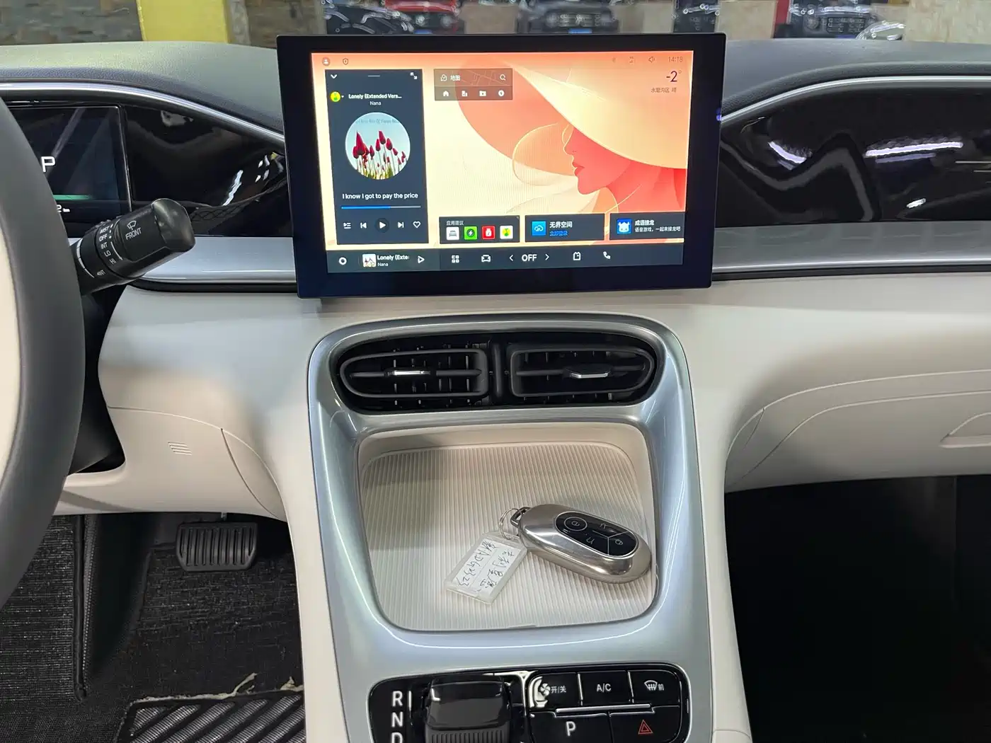 GEELY GALAXY STAR WISH