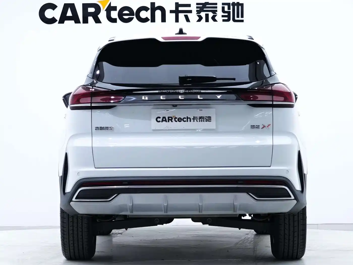 GEELY AUTOMOBILE BOYUE