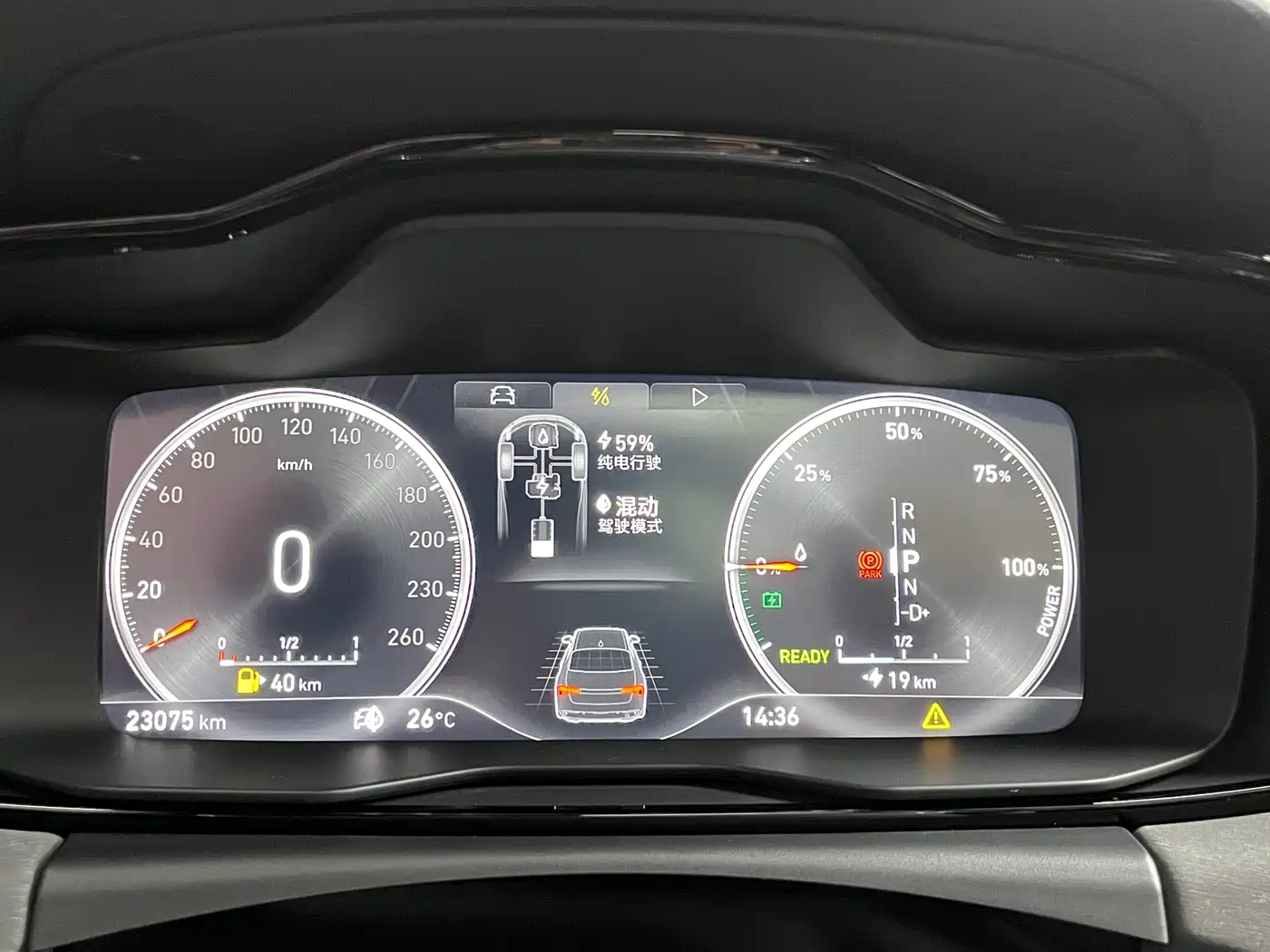 Lynk & Co 03 New Energy 2021 1.5T PHEV Pro фото 12