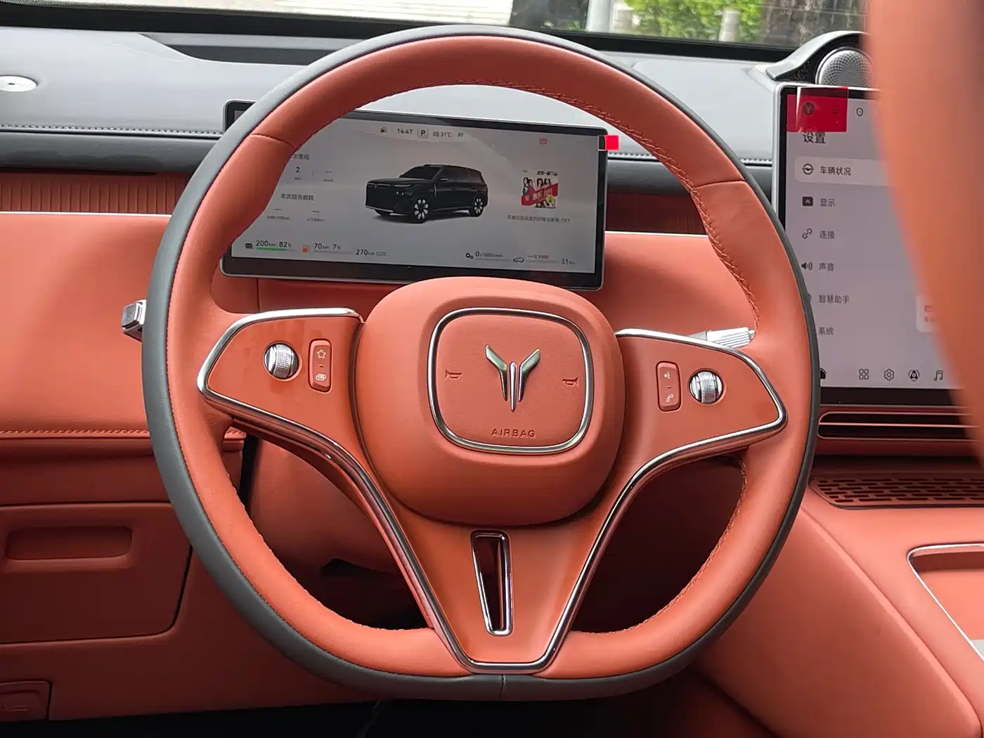 Voyah Taishan 8 2026 2026 Model Basic Edition