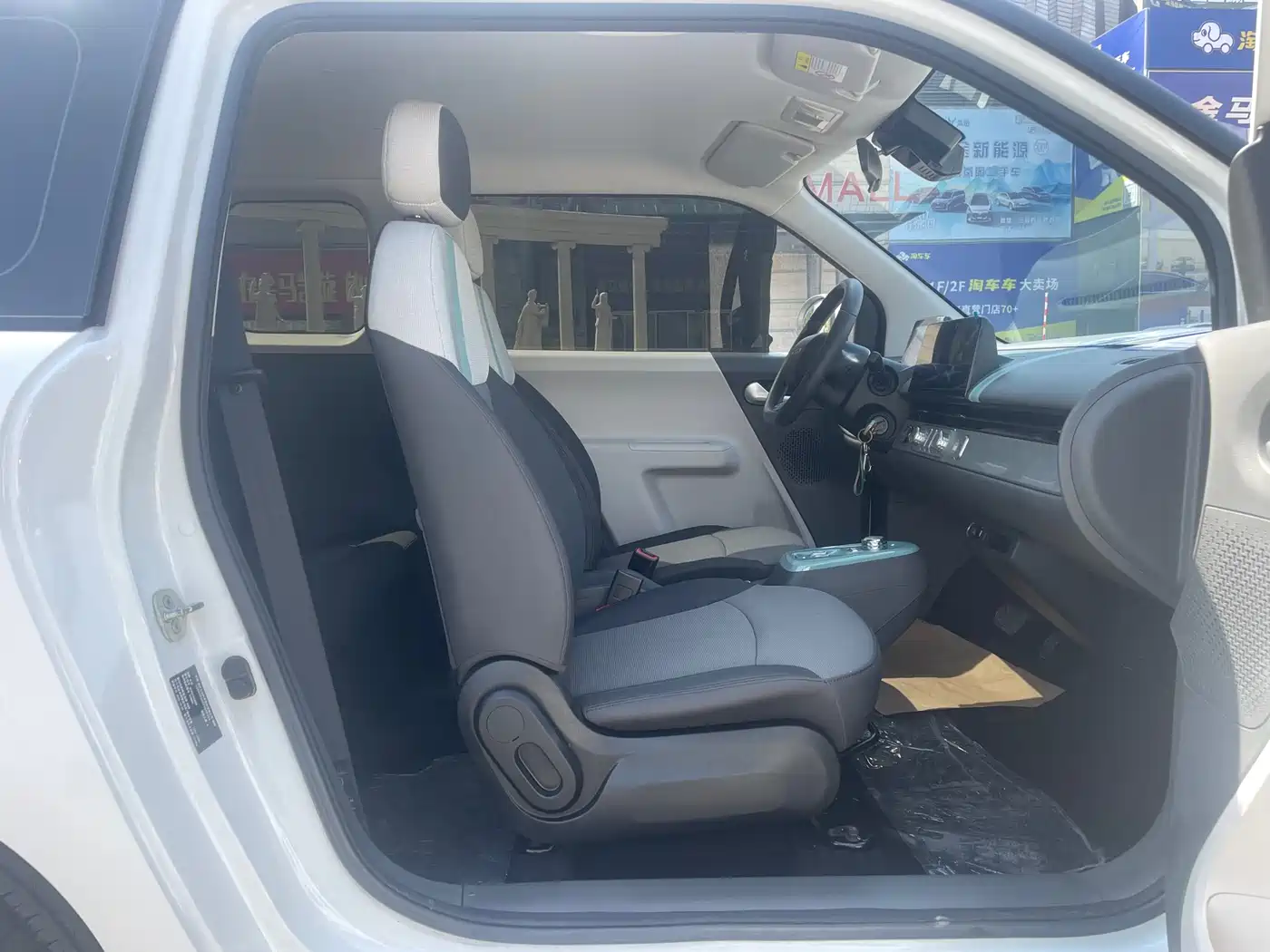 CHANGAN CHANGAN LUMIN