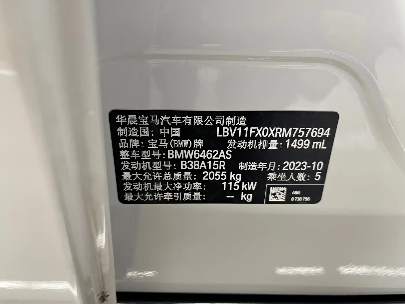 BMW X1 2023 sDrive20Li X Design Package фото 20