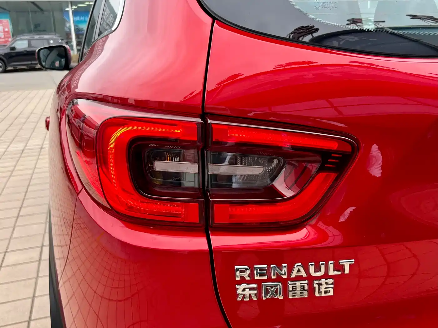 Renault Kadjar 2016 2016 2.0L 2WD Comfort