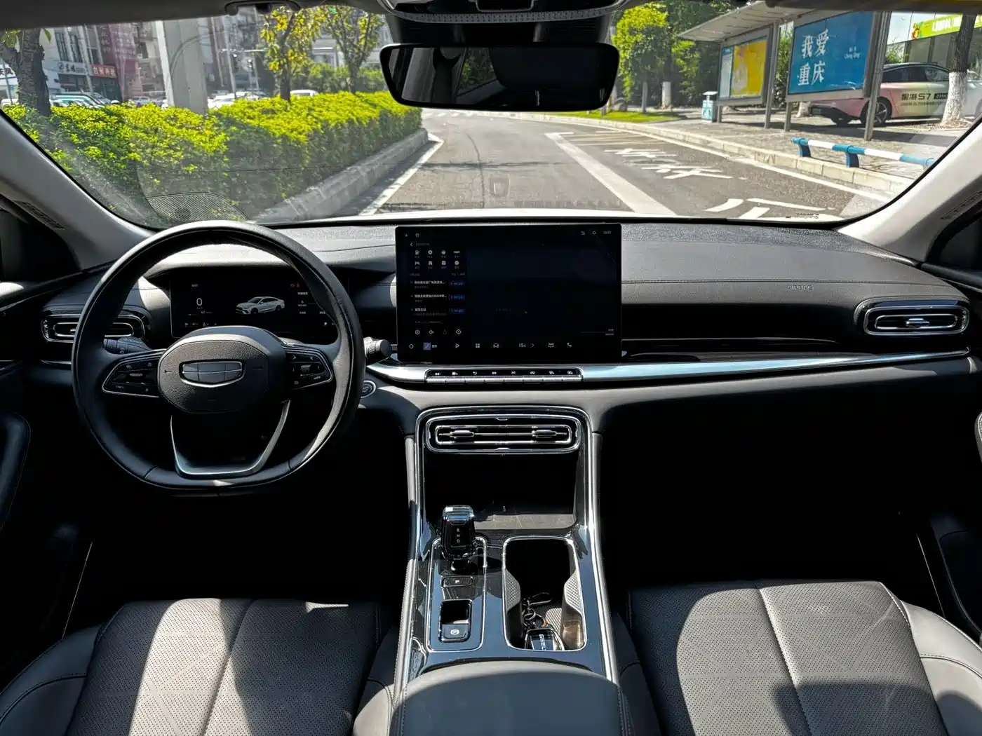 Geely Emgrand 2026 2026 Base Model