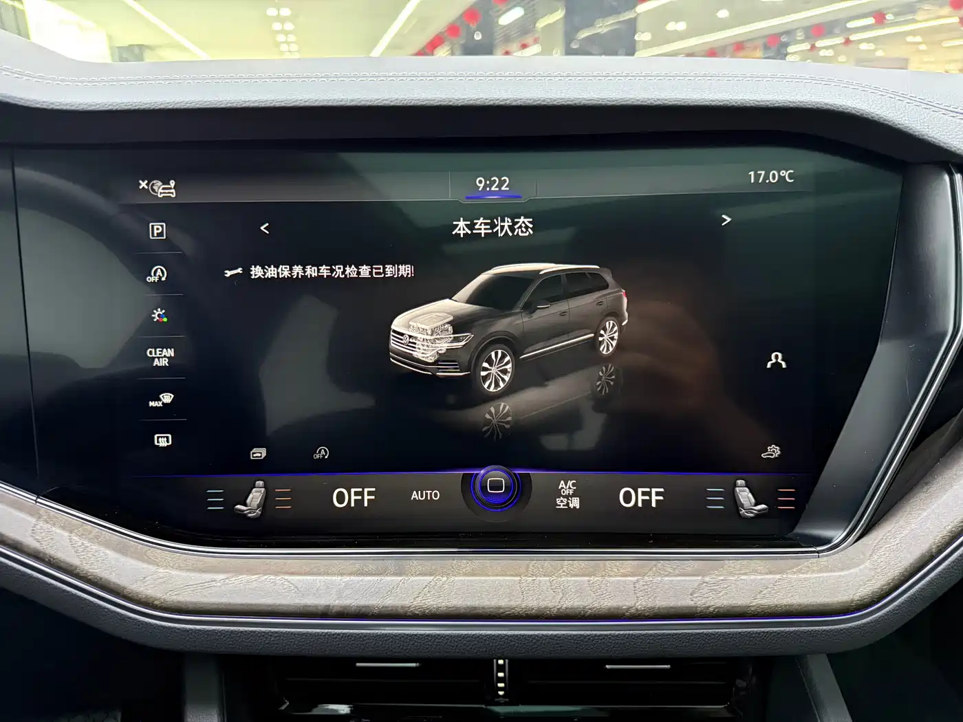 Volkswagen Touareg 2021 2.0TSI R-Line фото 14