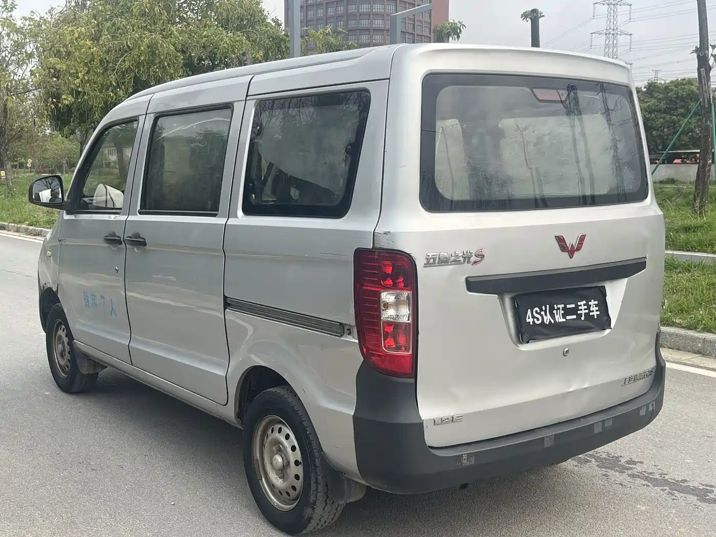 Wuling Motors Wuling Zhiguang 2017 2015 1.2L S Utility LSI