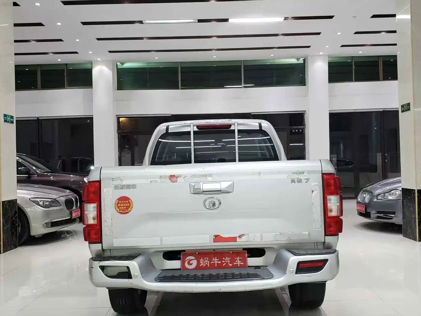 GREAT WALL FENGJUN 7