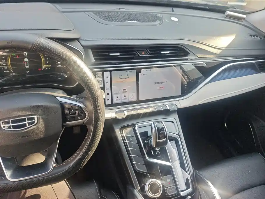 GEELY AUTOMOBILE BOYUE