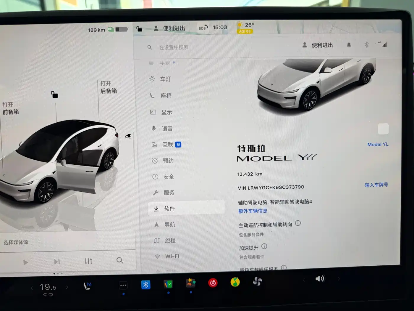 Tesla Model Y L 2025 2025 Facelift Long Range AWD