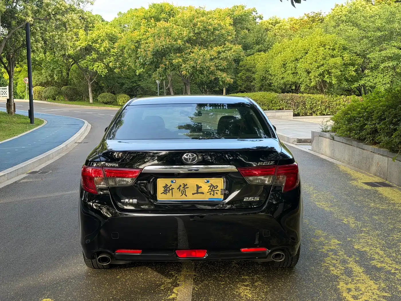 Toyota Reiz 2016 2013 2.5S Elite Edition