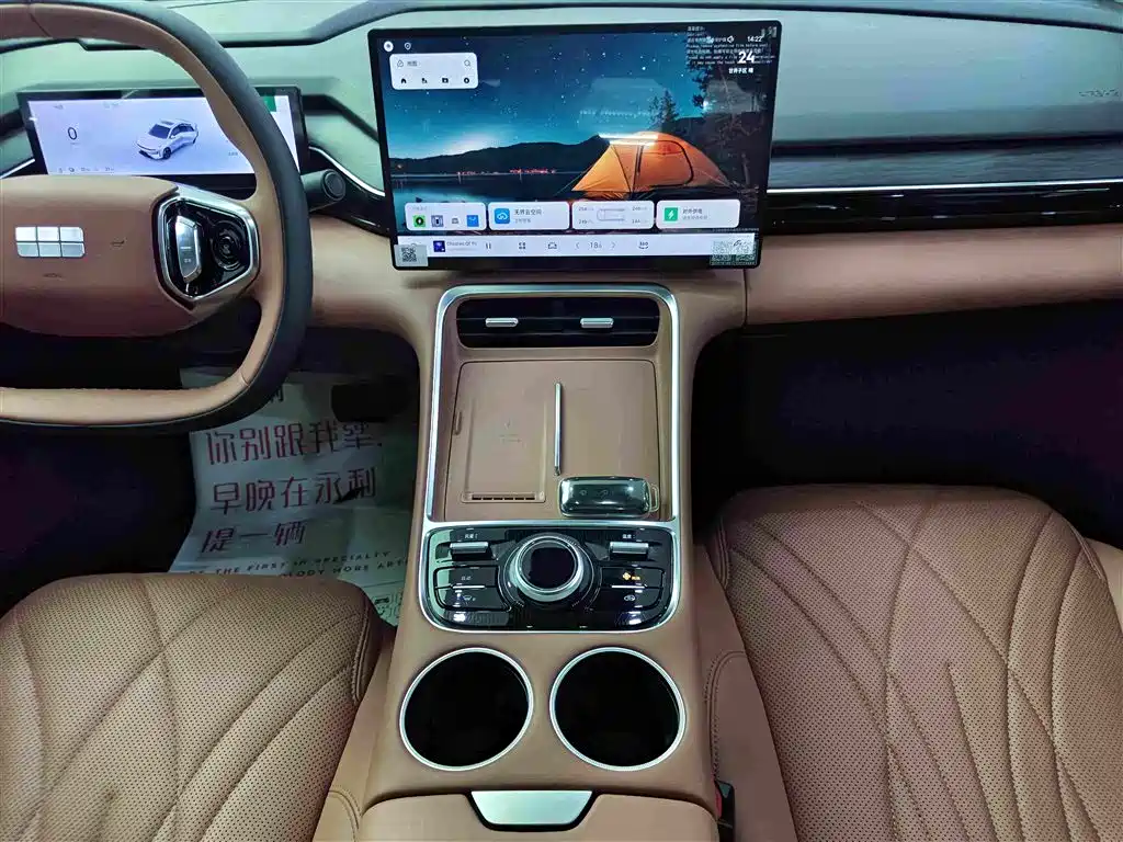 Geely Galaxy Galaxy L6 2025 EM-i 140km Starship Edition 13