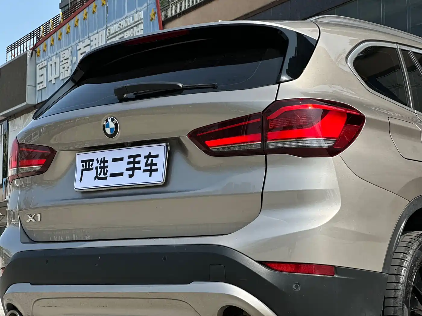 BMW X1 2022 sDrive20Li Fashion фото 15