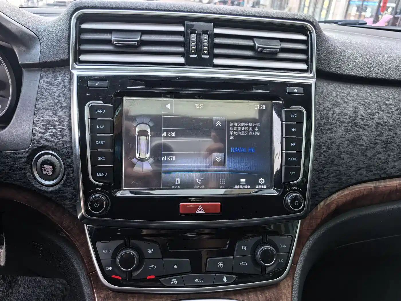 Haval H6 2017 Red Label Sport 1.5T Manual 2WD Elite фото 14