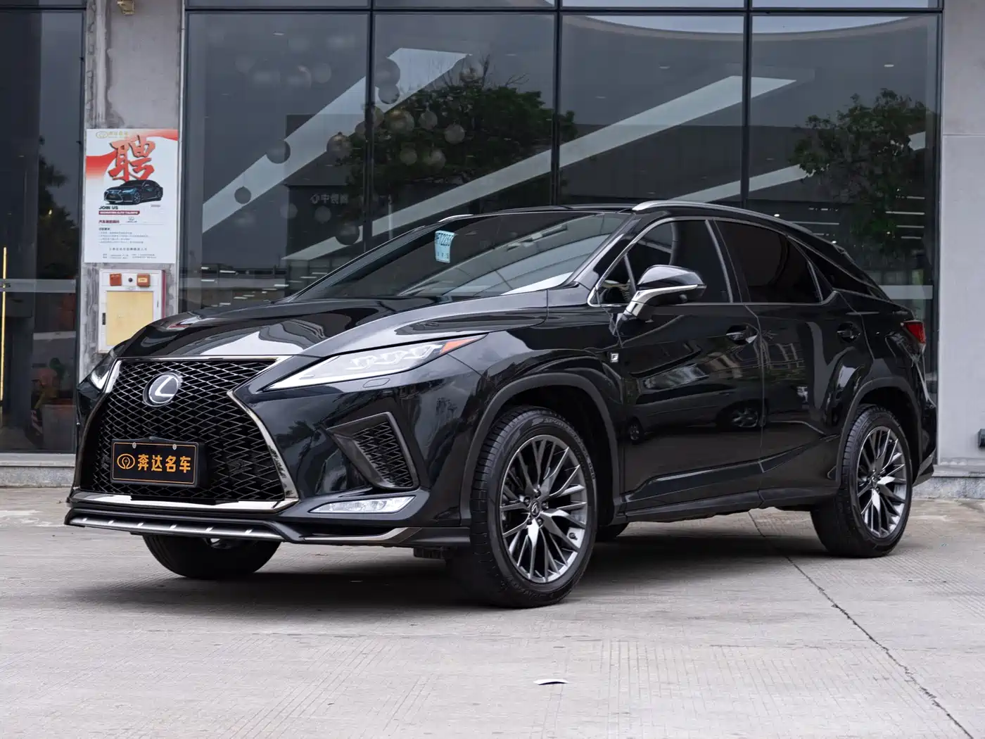 Фото 1 - Lexus RX