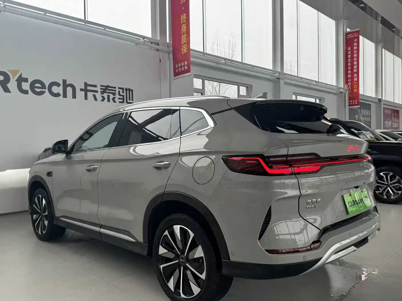 BYD SONGJIANG NEW ENERGY