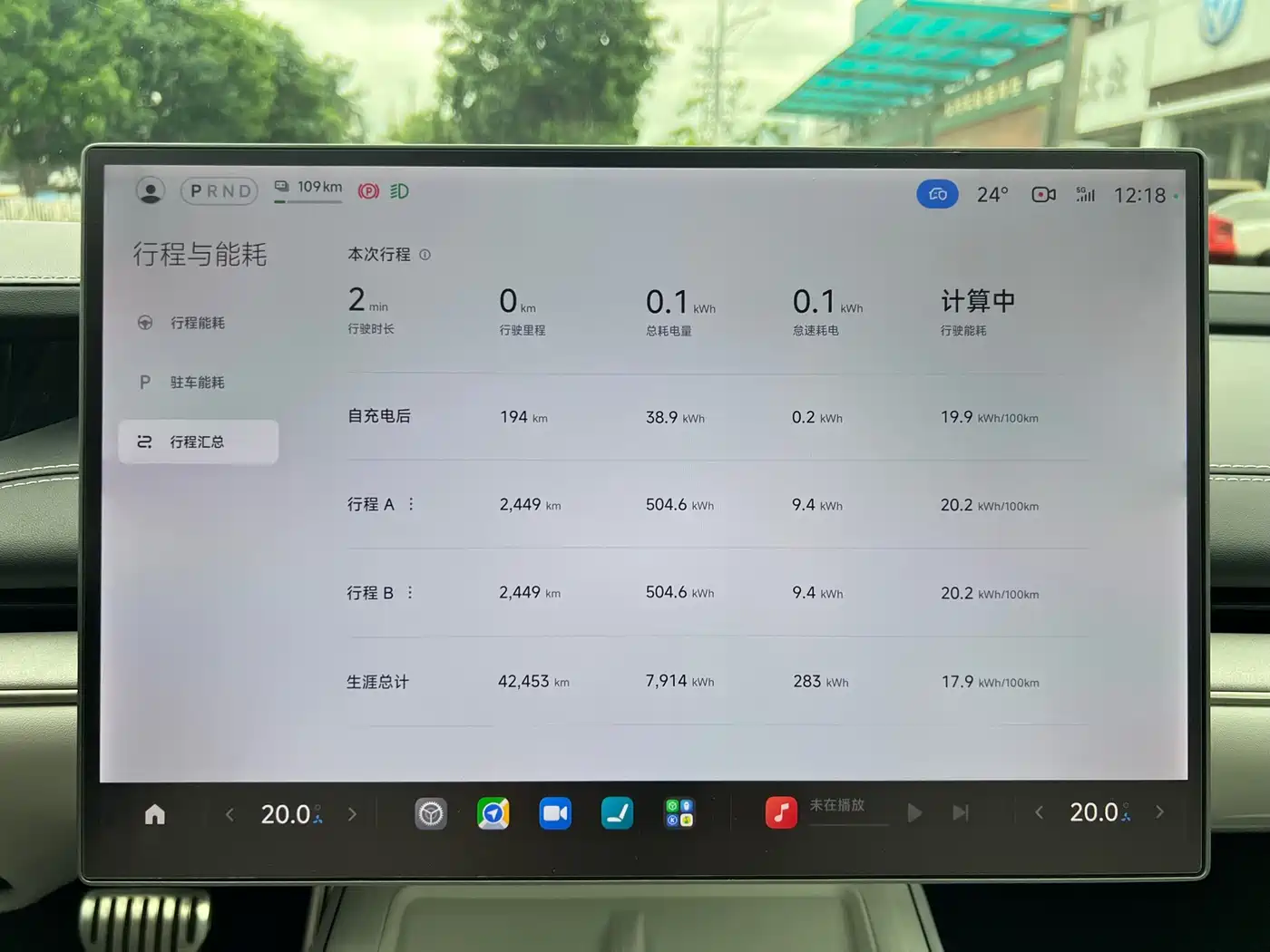 Xiaomi Auto Xiaomi SU7 2024 AWD Extended Range Advanced Smart Driving Max Edition фото 31