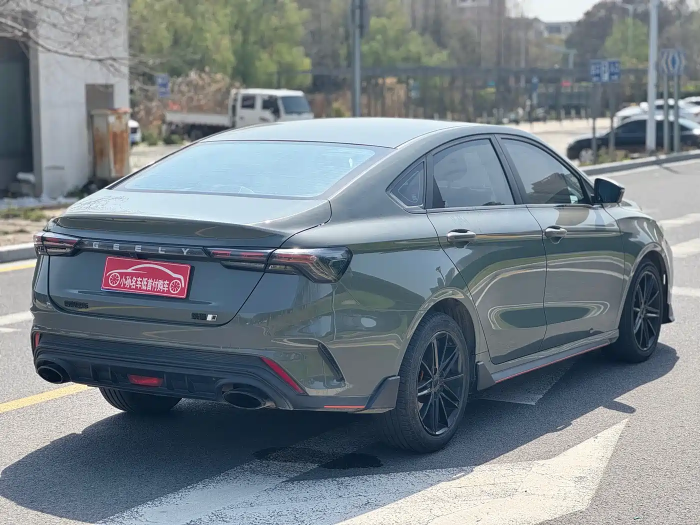 GEELY AUTOMOBILE BINRUI