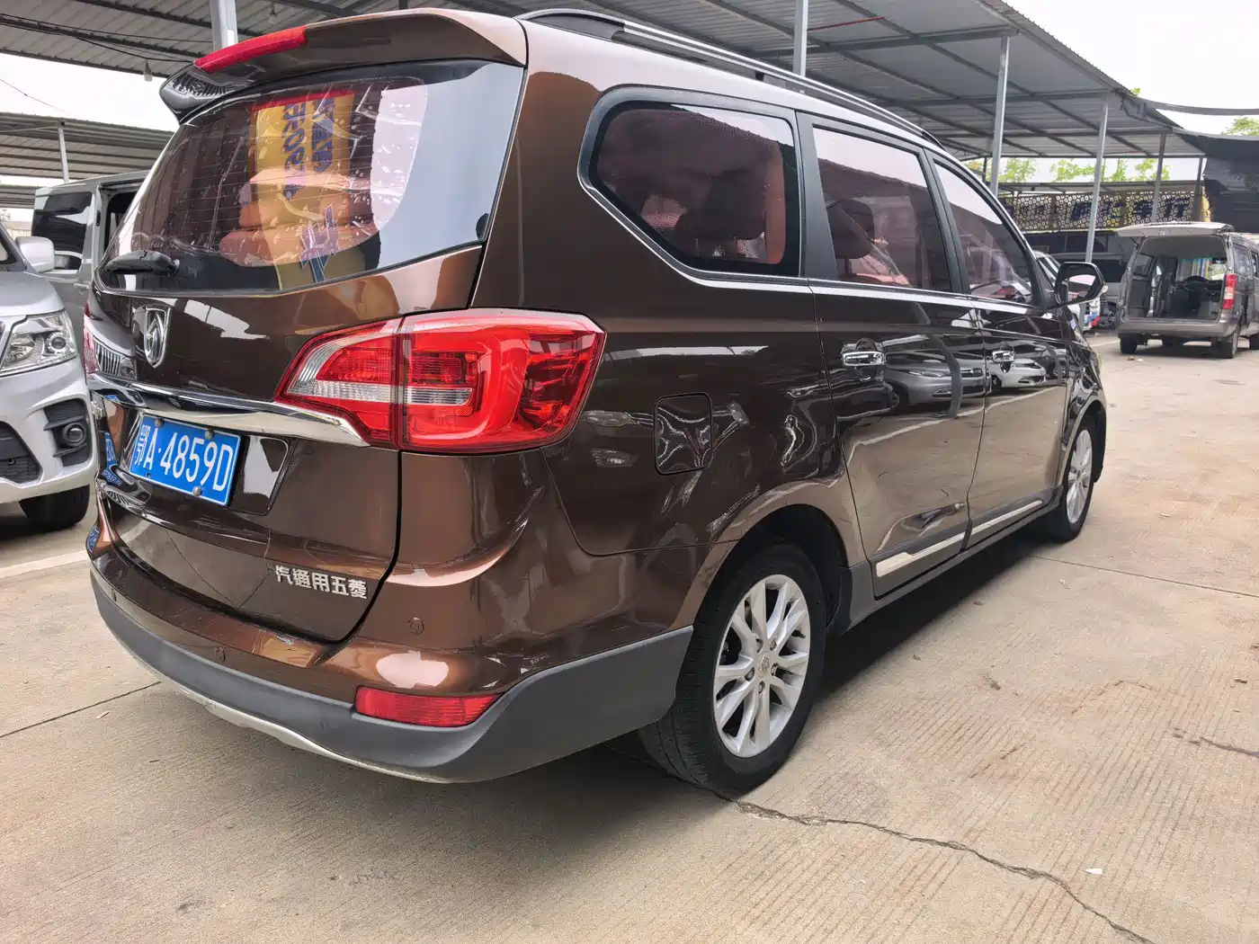 Photo 6 - Baojun 730