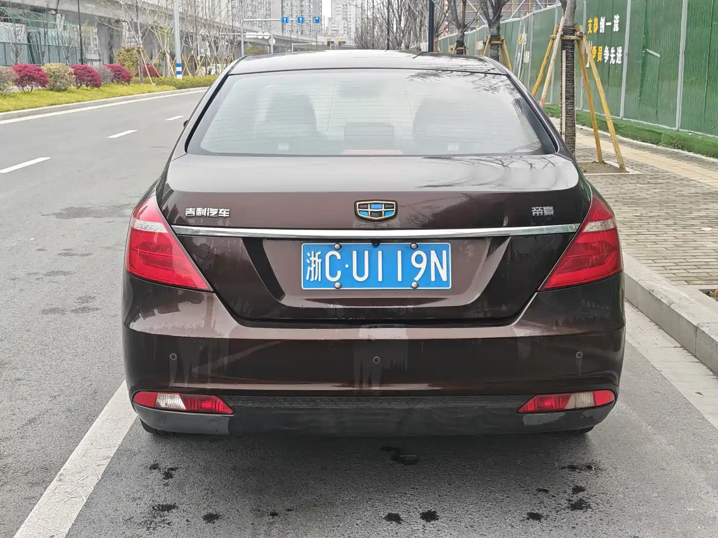 GEELY AUTOMOBILE EMGRAND