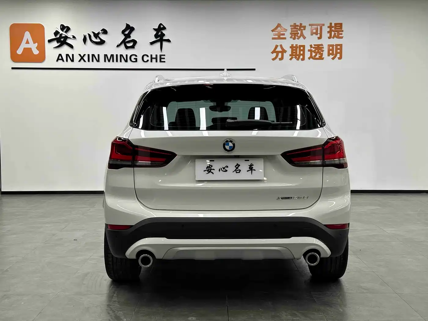 BMW X1 2020 xDrive25Li Premium Edition фото 4