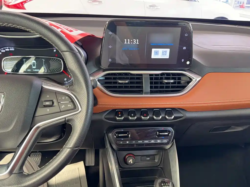 Baojun 510 2019 2017 1.5L Manual Luxury