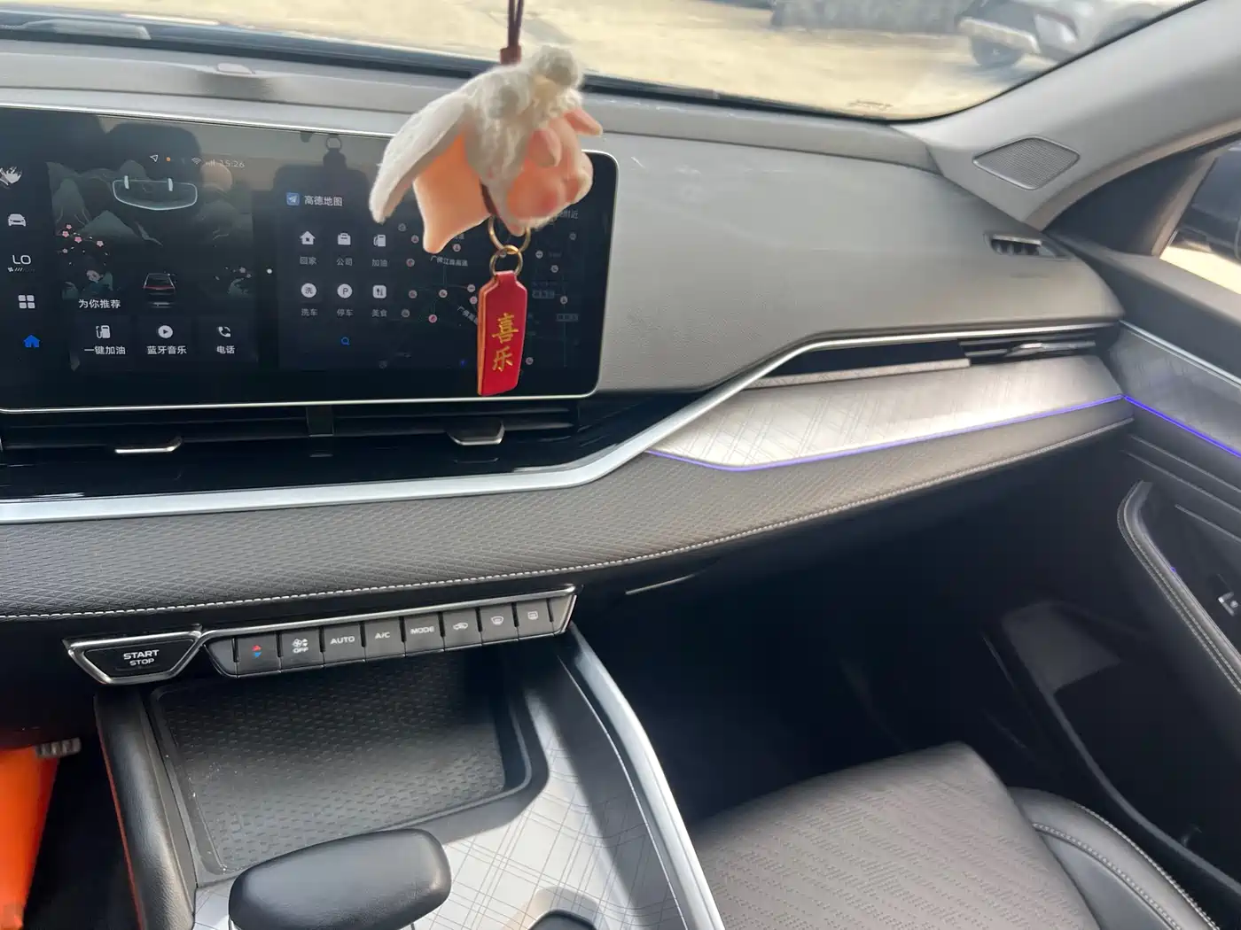 GEELY AUTOMOBILE XINGRUI