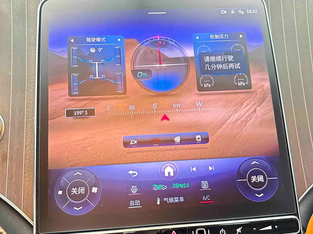 MERCEDES-BENZ EQE SUV