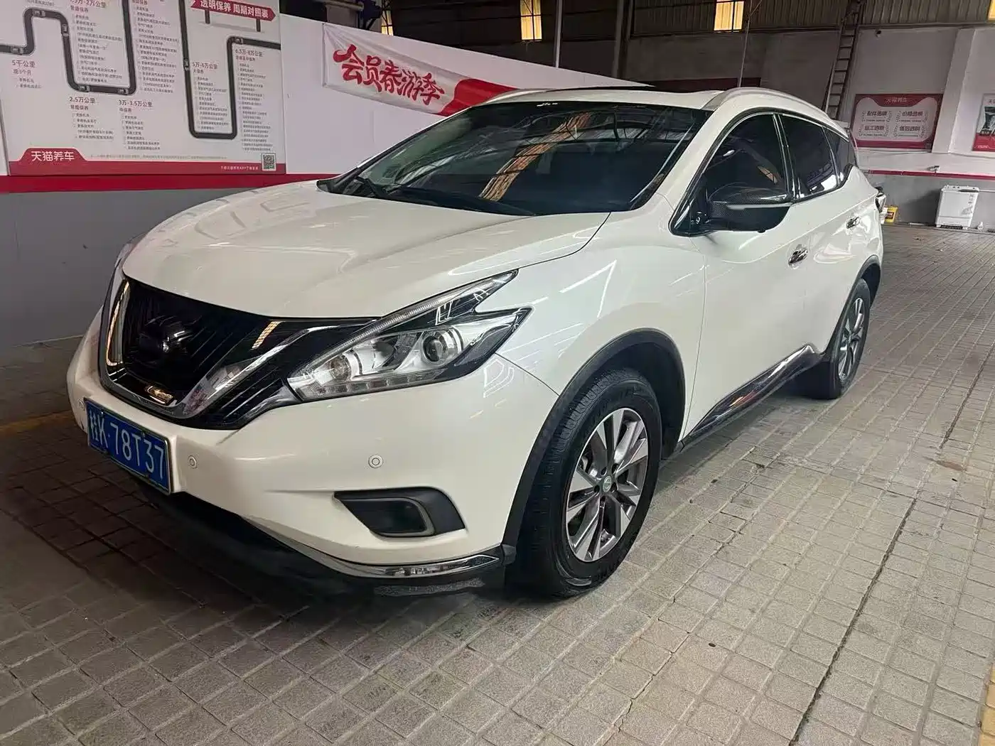 Nissan Murano 2017 — пригон из Китая