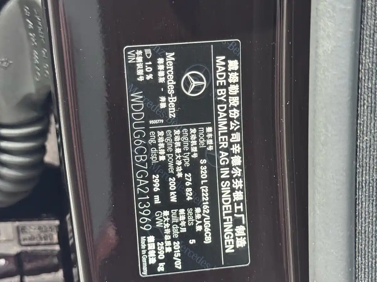 Mercedes-Benz S-Class 2014 S 320 L Business фото 27