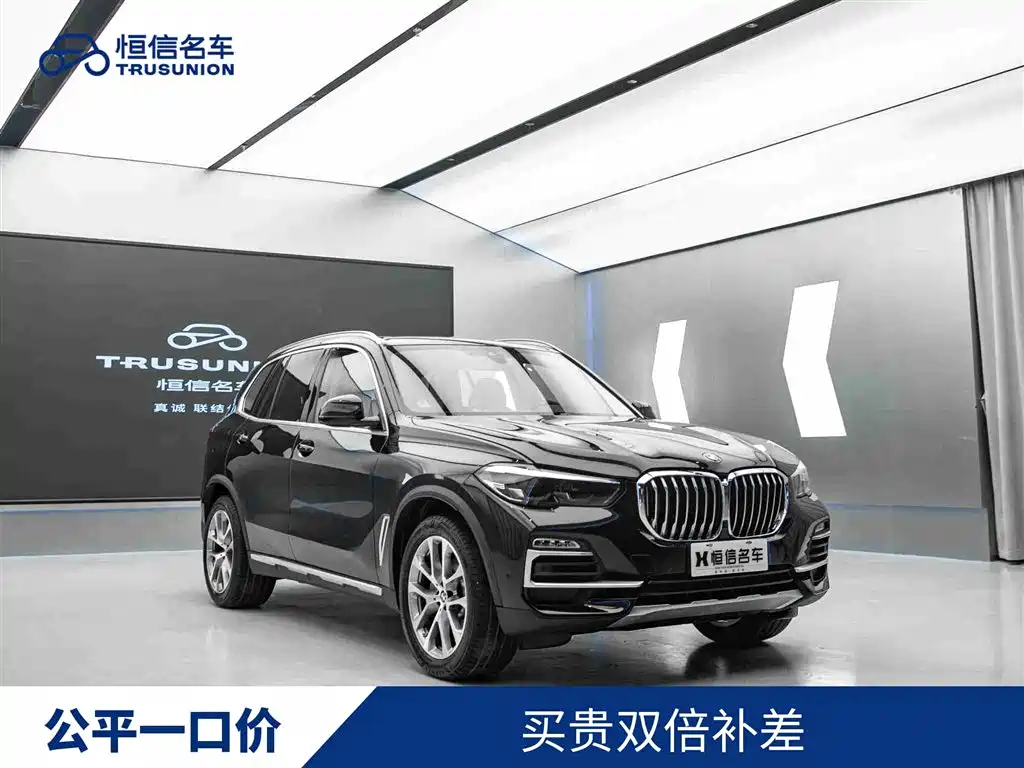 BMW X5 (Import) 2020 xDrive30i X Design Package