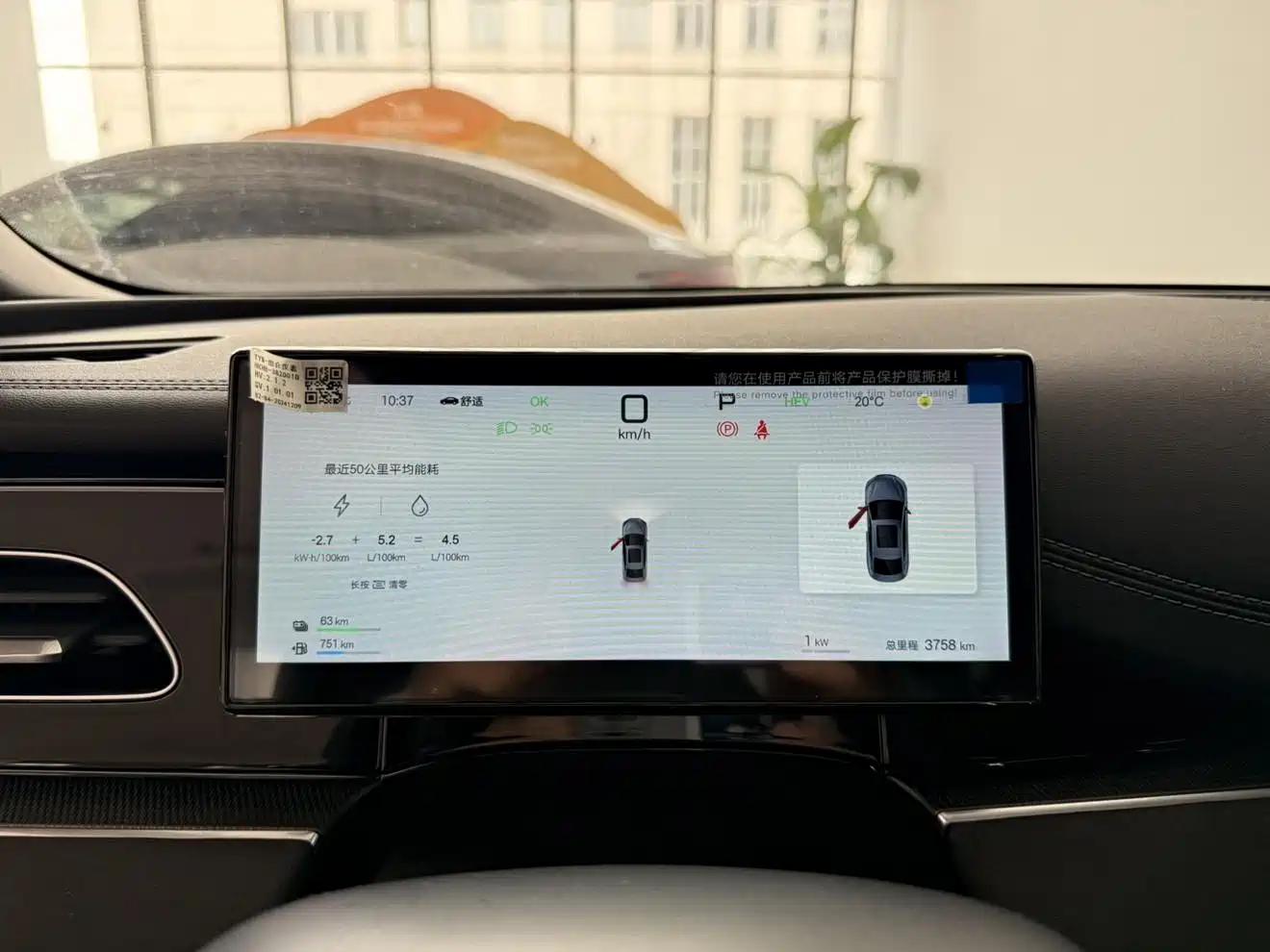 BYD SEAL 06 NEW ENERGY