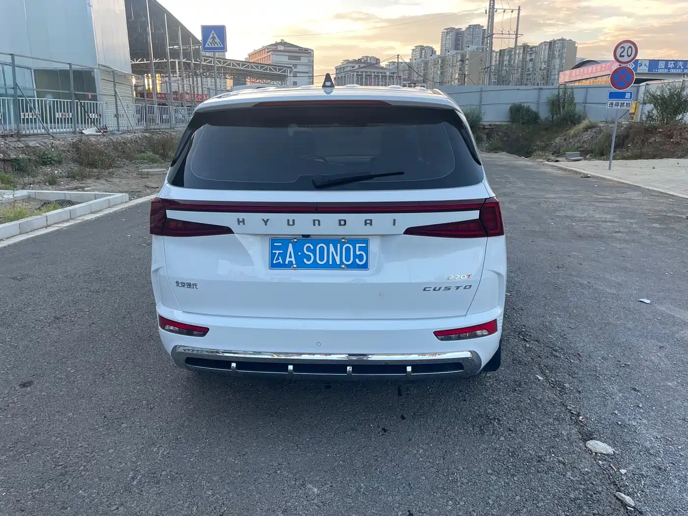 Hyundai Custo 2025 2024 270TGDi LUX Premium Edition