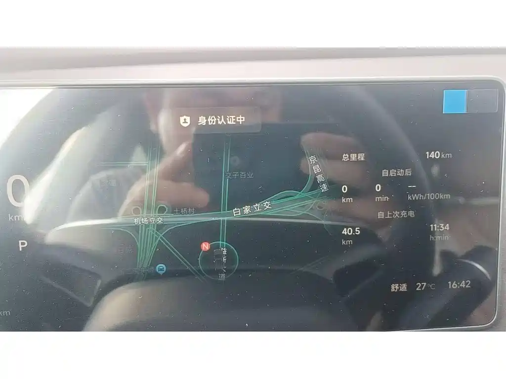 Leapmotor C11 2026