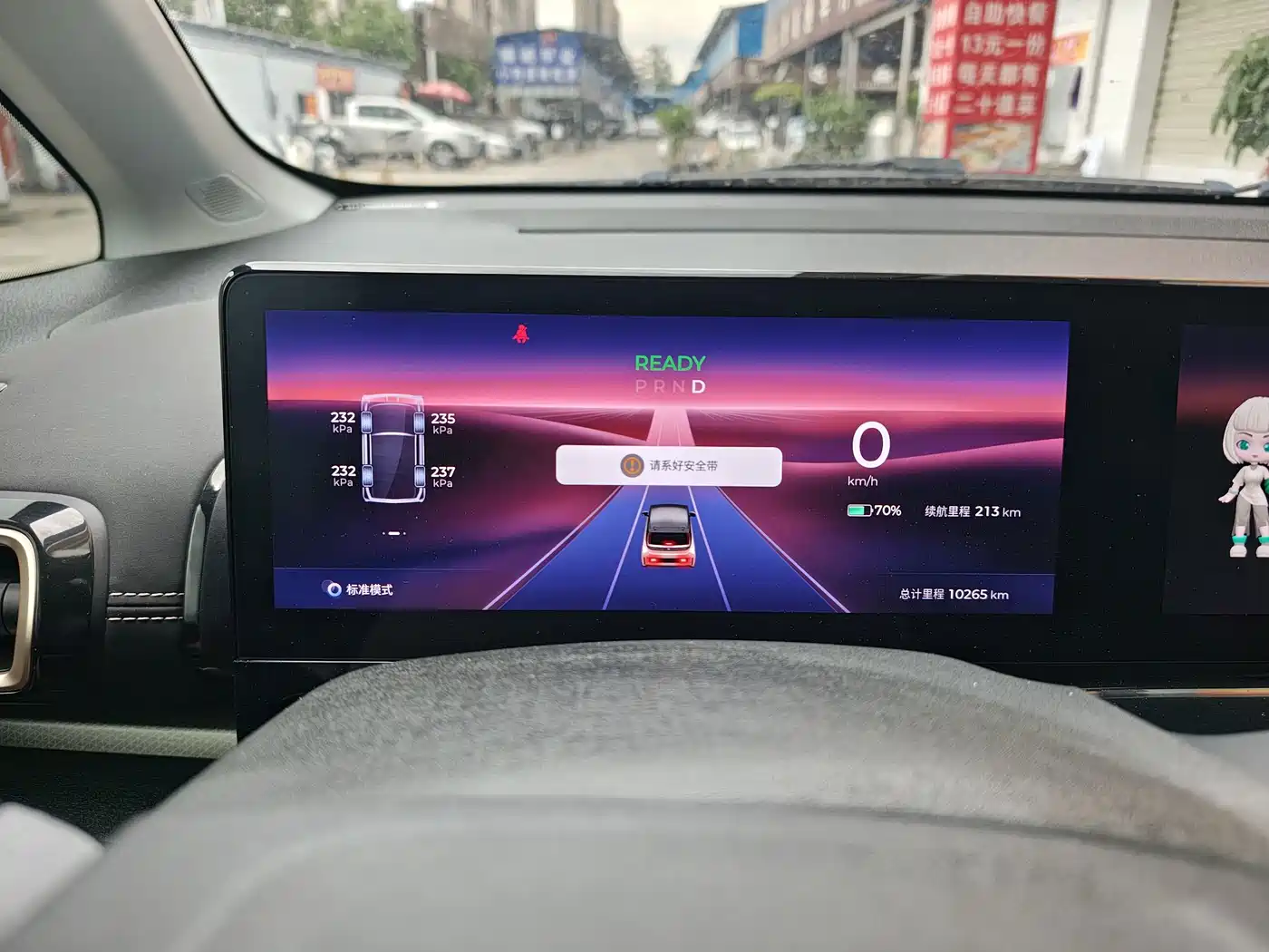 Baojun KiWi EV 2024 2023 Smart Luxury Edition LFP