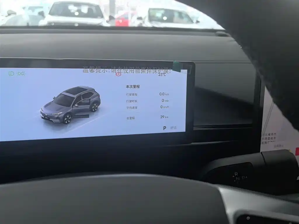 Geely Galaxy Galaxy E5 2026 530km Voyager Edition фото 12