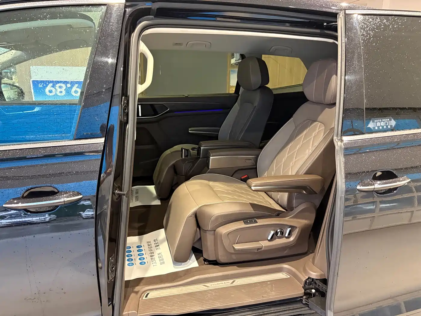 Volkswagen Viloran 2025 2024 380TSI Executive Edition