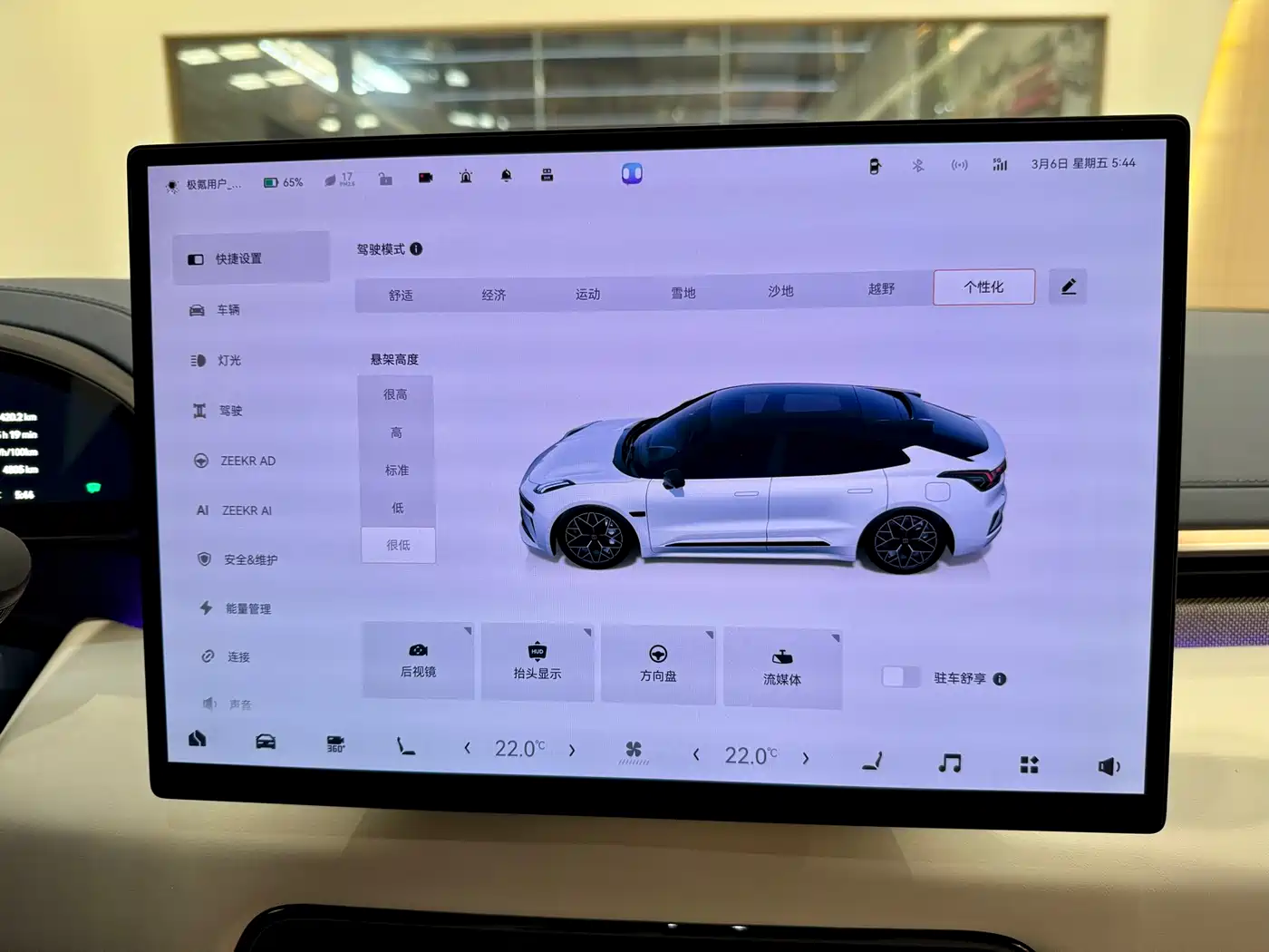 ZEEKR EXTREME KRYPTON 001