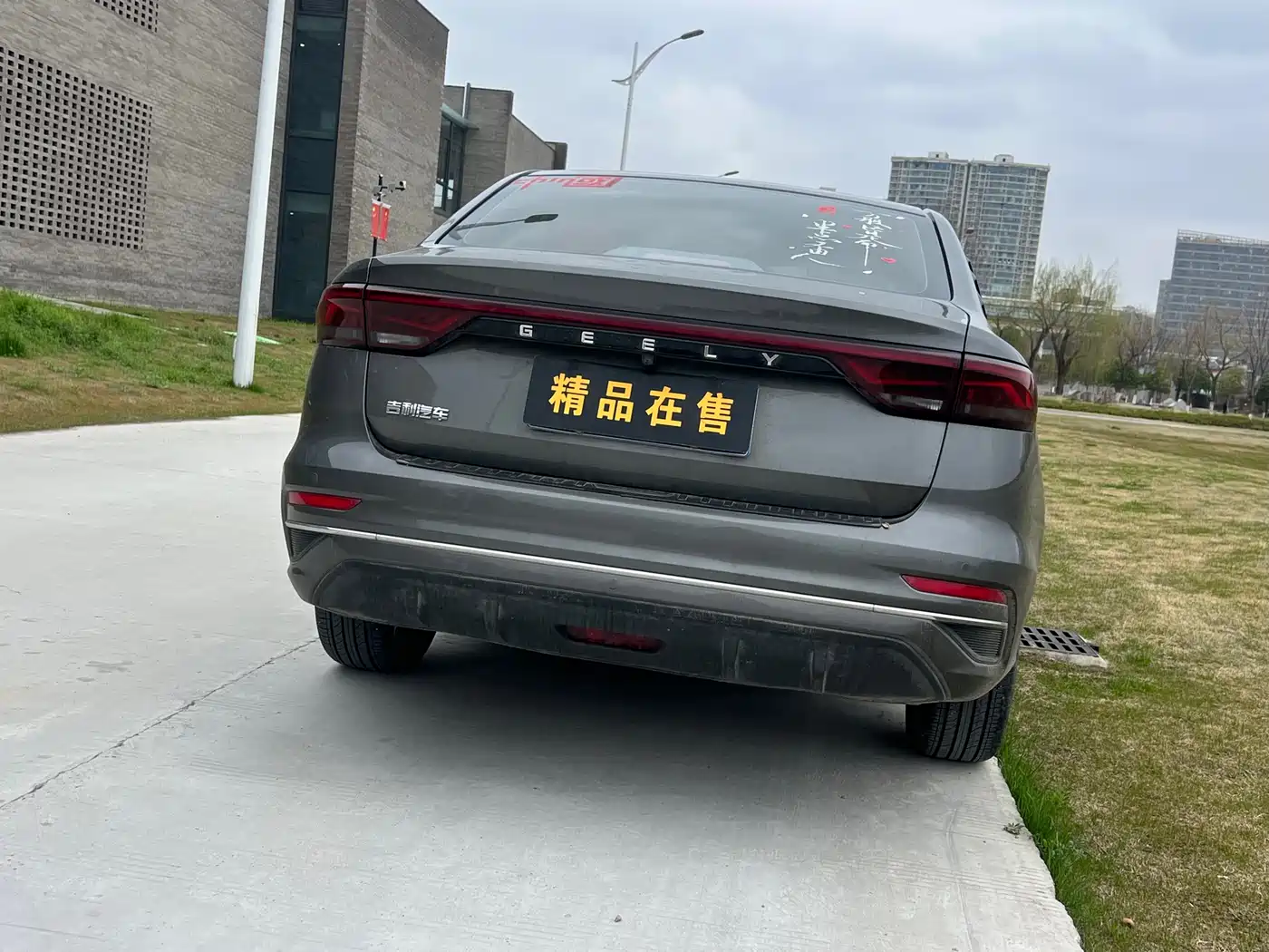 GEELY AUTOMOBILE EMGRAND