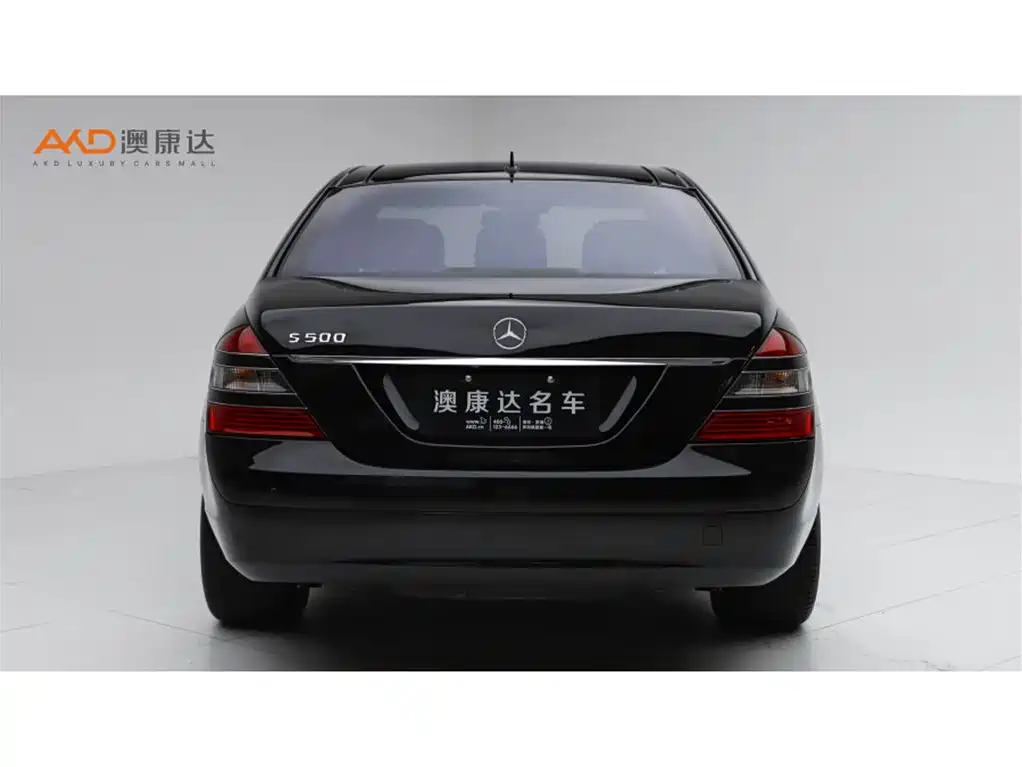 Mercedes-Benz S-Class 2007 2008 Model S 500 L 4MATIC