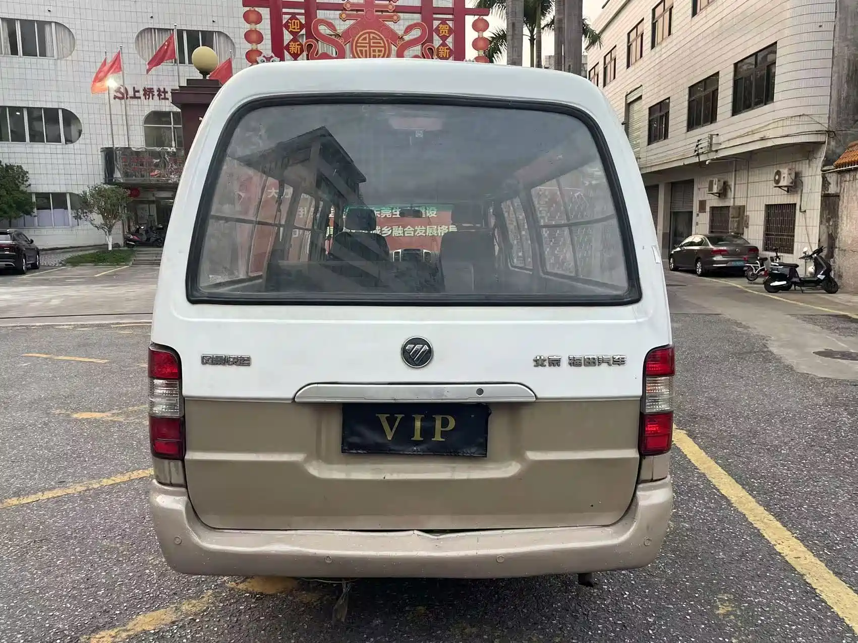 Фото 6 - Foton View