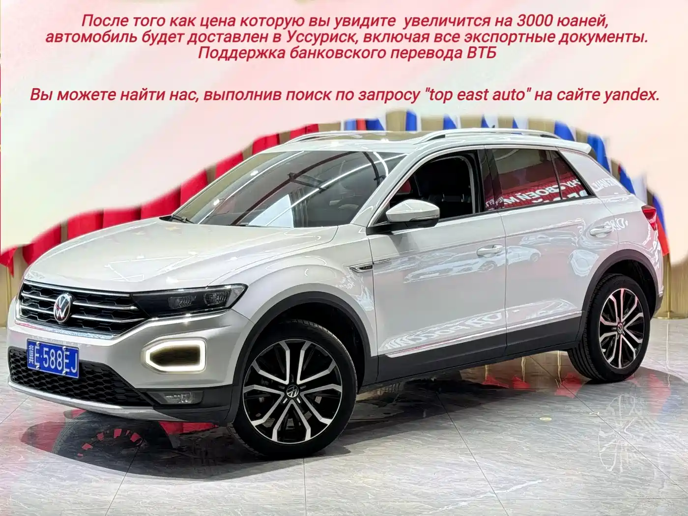 Volkswagen T-ROC 2022 280TSI DSG 2WD Comfort PLUS