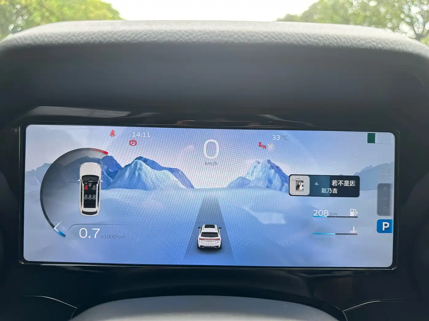 Geely Xingyue L 2021 2021 2.0TD High Power AWD Flagship