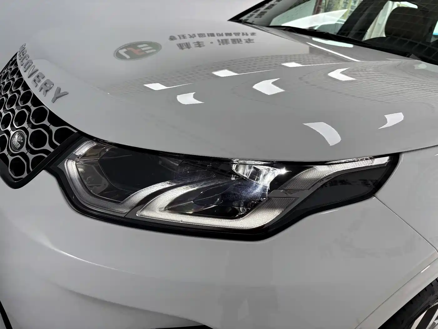 Land Rover Discovery Sport 2025 2025 249PS Performance Tech Edition