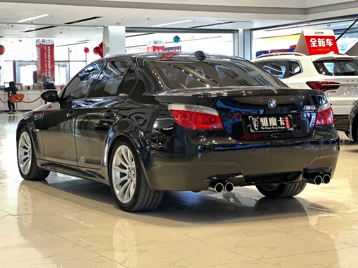 BMW M5 2005 Model M5 фото 10