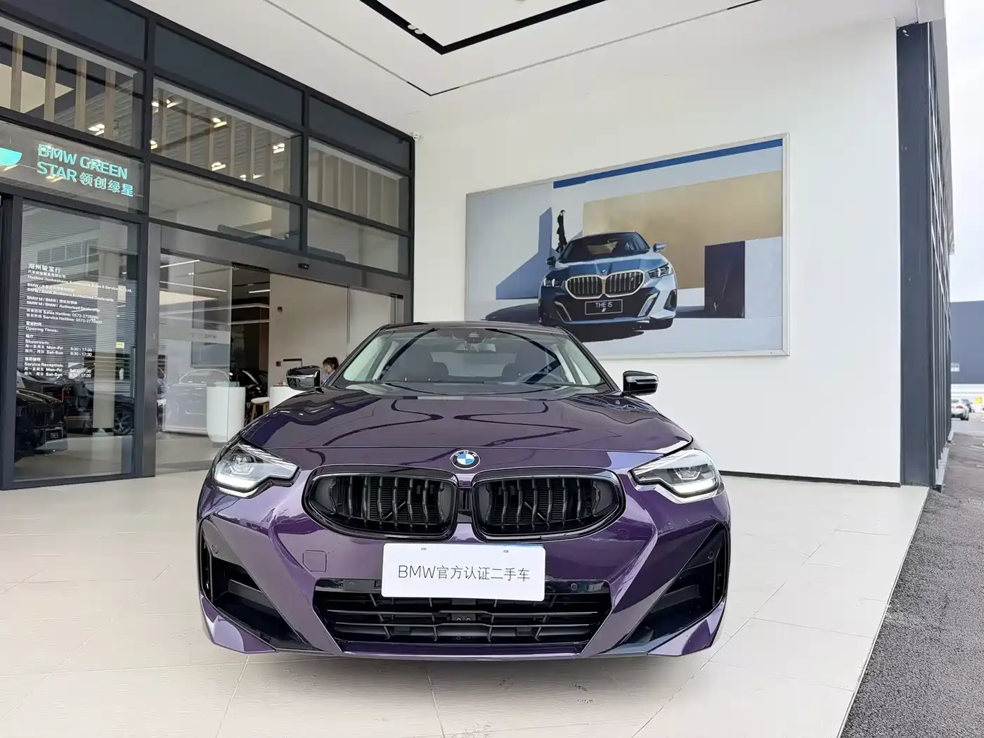 BMW 2 Series (Import) 2024 2023 225i M Sport Black Night Package