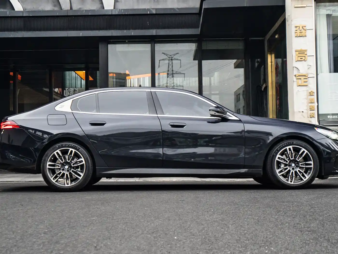 2026 BMW 5 Series