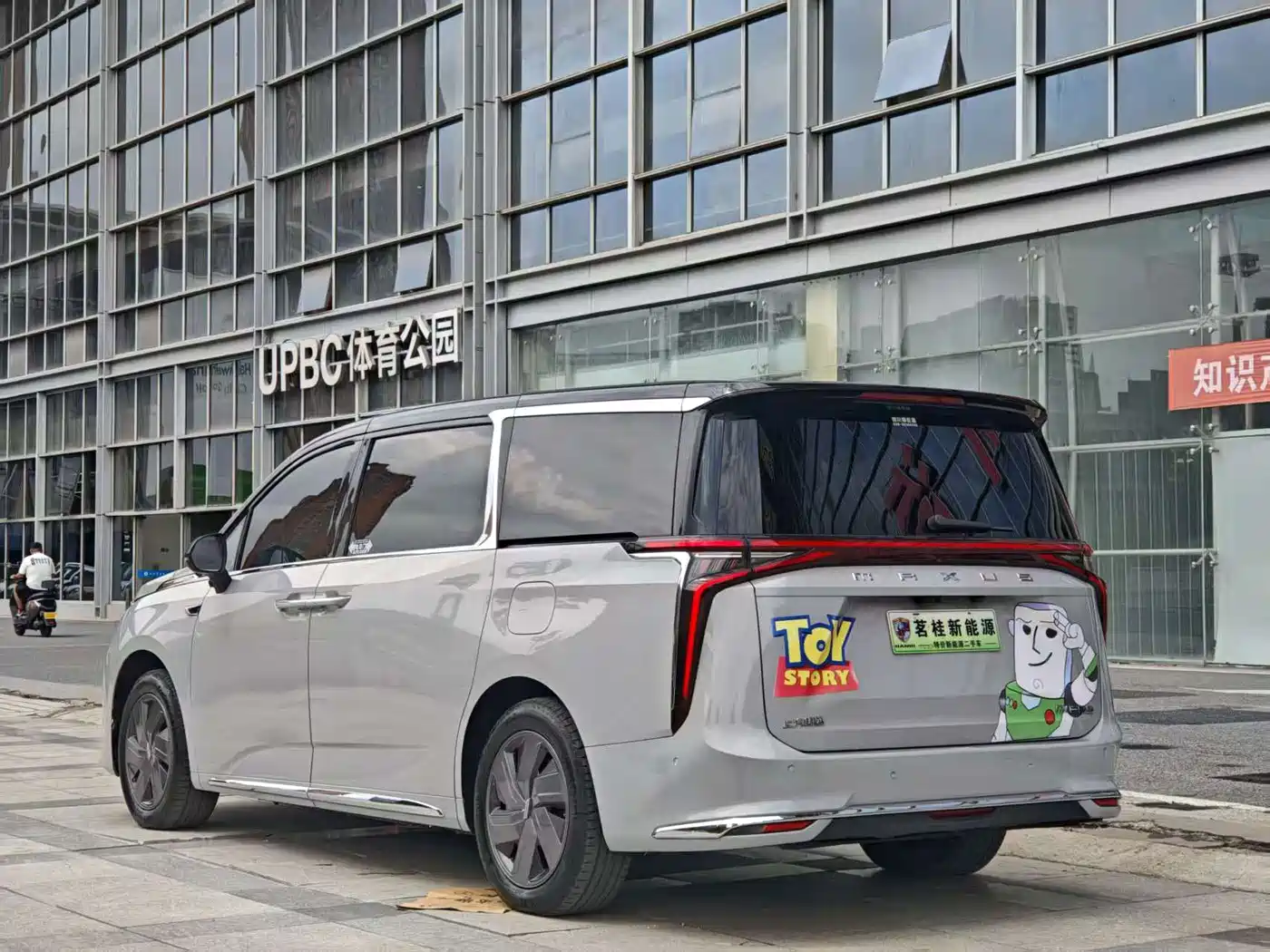 SAIC Maxus Dajia 9 2022 2022 Long Range Alpine Flagship